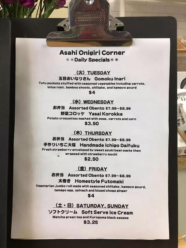 Asahi Imports