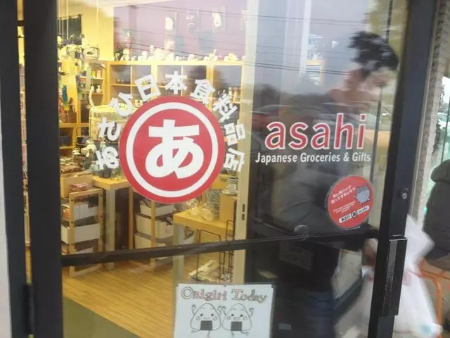 Asahi Imports