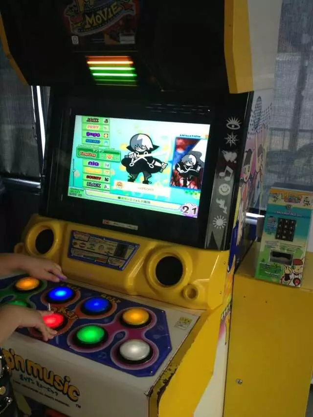 Arcade UFO