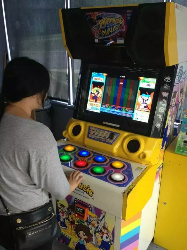 Arcade UFO