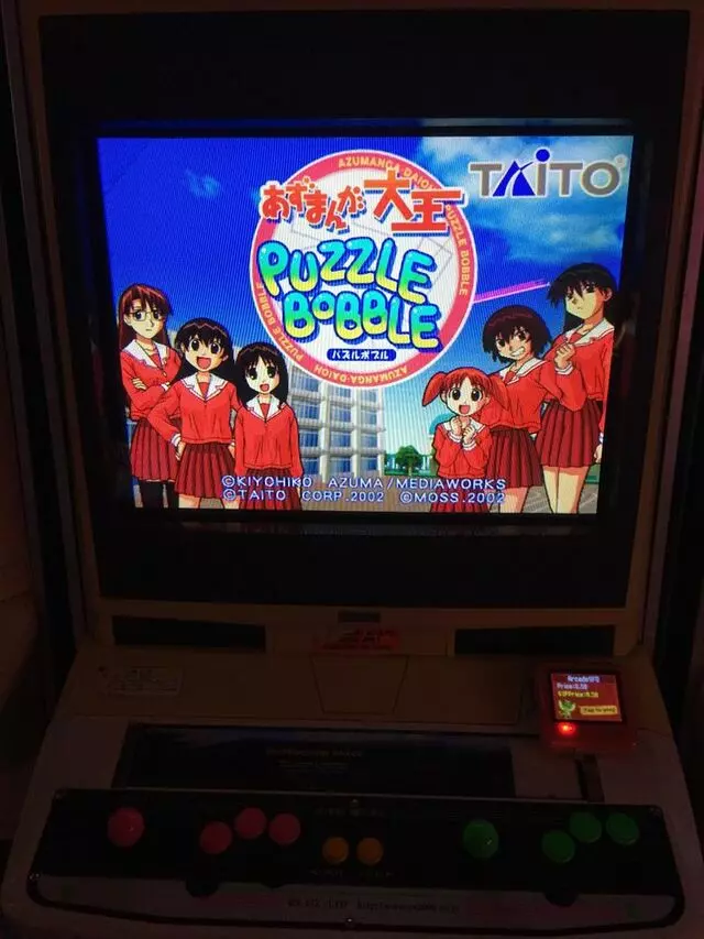 Arcade UFO