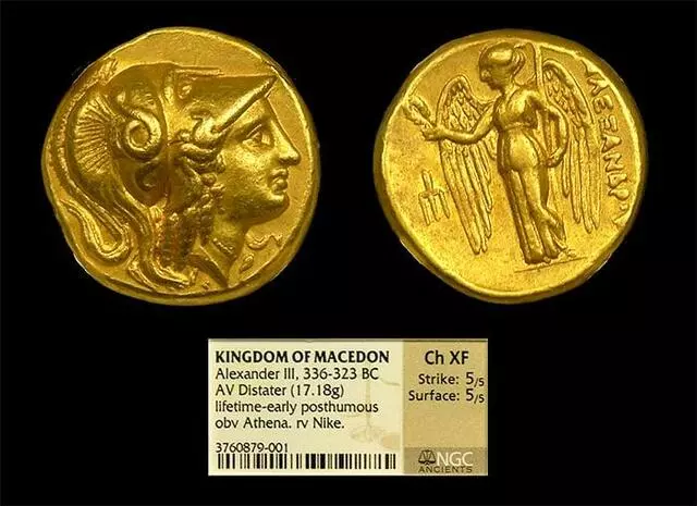 Ancient Gold Coins