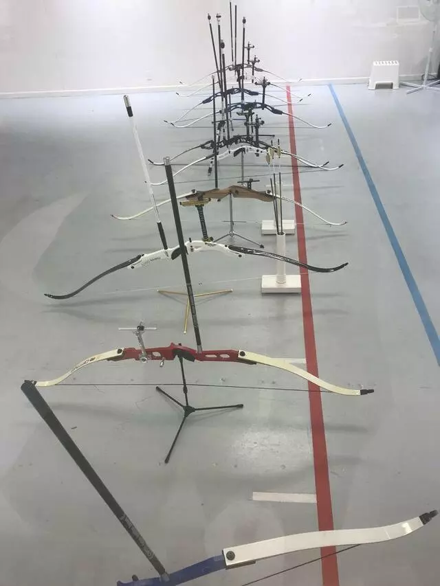 Archery Training Center