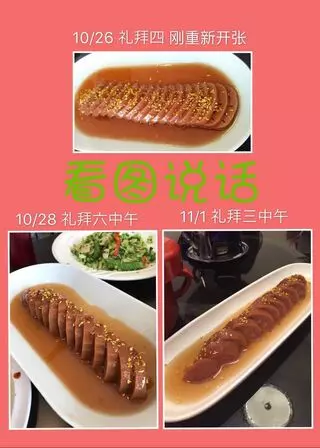Hunan Bistro