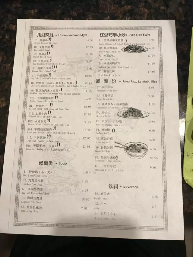 Hunan Bistro