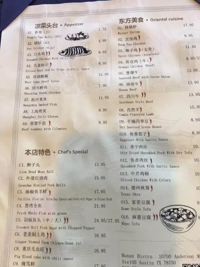 Hunan Bistro
