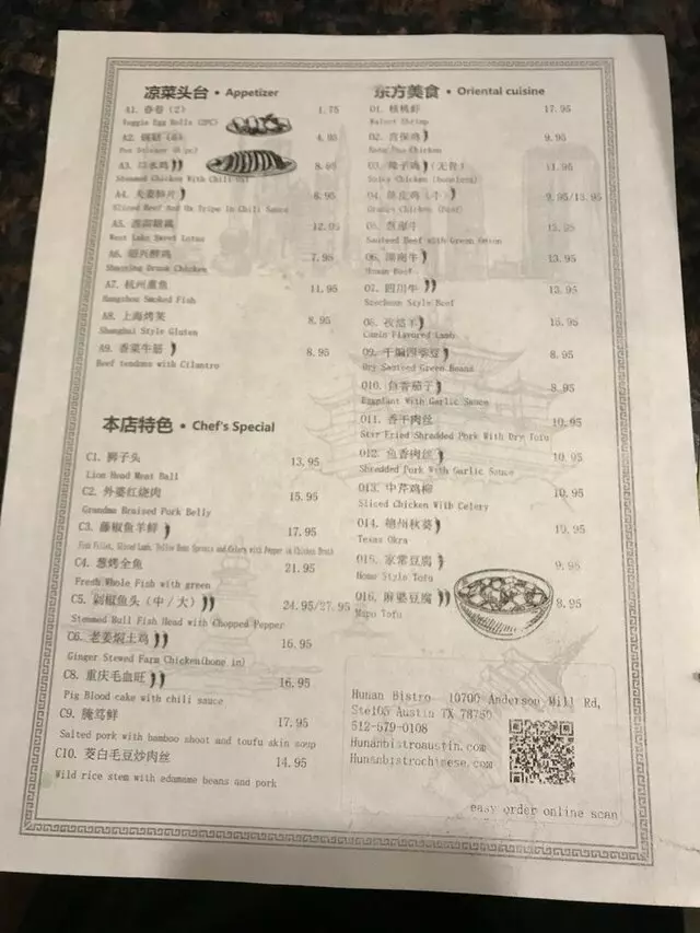 Hunan Bistro