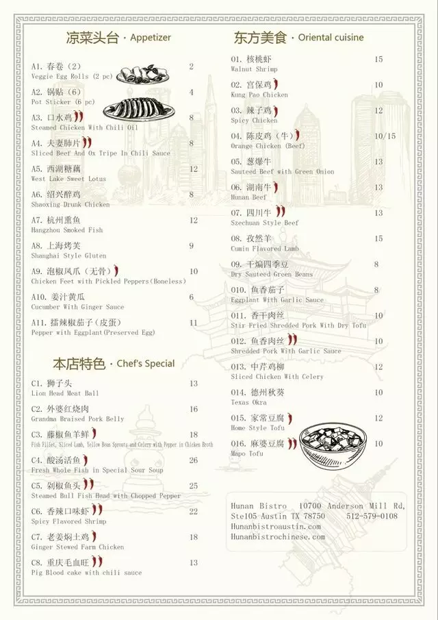 Hunan Bistro
