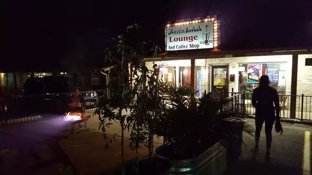 Austin Hookah Lounge