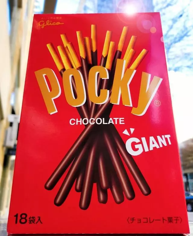 Yummi Joy
