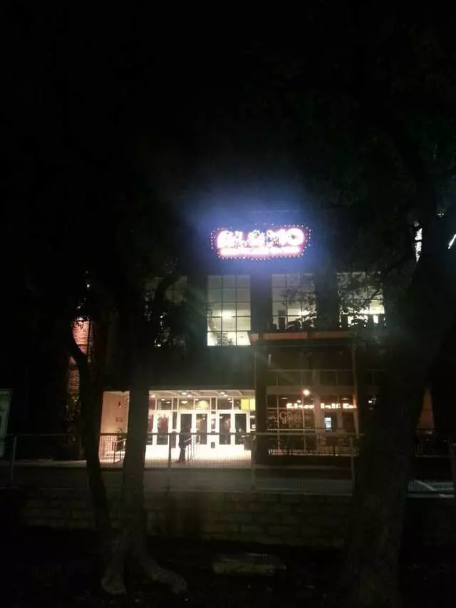 Alamo Drafthouse Cinema - Lakeline