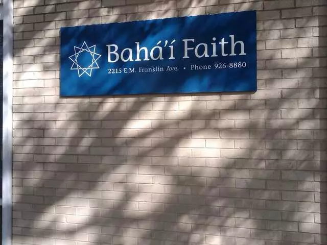 Austin Bahá&apos;í Center