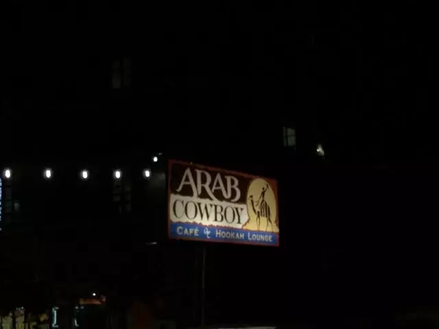 Arab Cowboy Cafe & Hookah Lounge