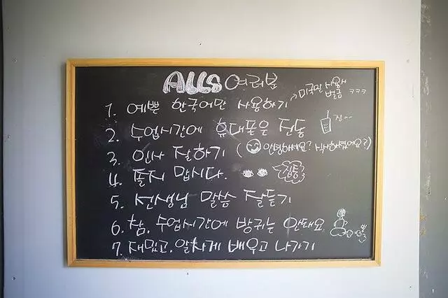 Austin Language Learning School