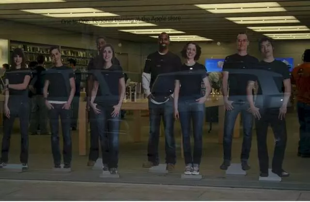 Apple Domain Northside