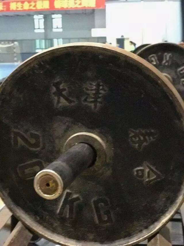 Austin Barbell - Olympic Weightlifting