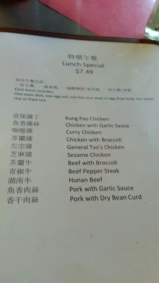 A+A Sichuan China