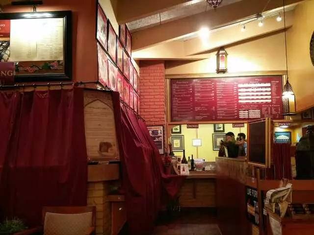 Arpeggio Grill