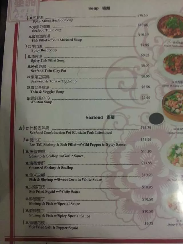 Asia Cafe