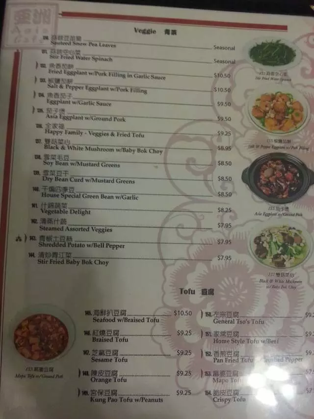 Asia Cafe