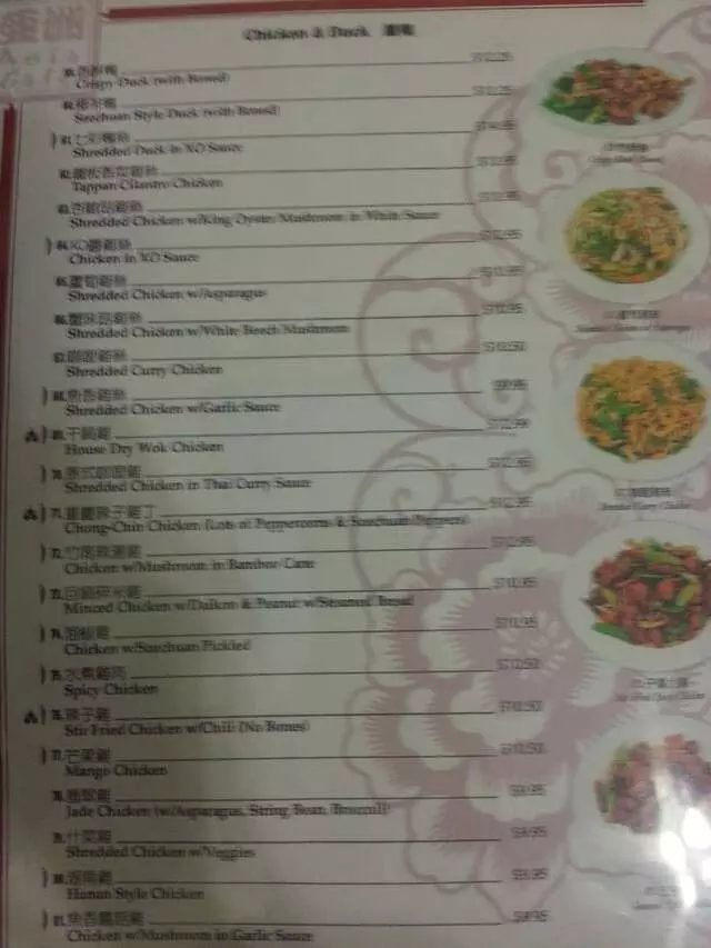 Asia Cafe