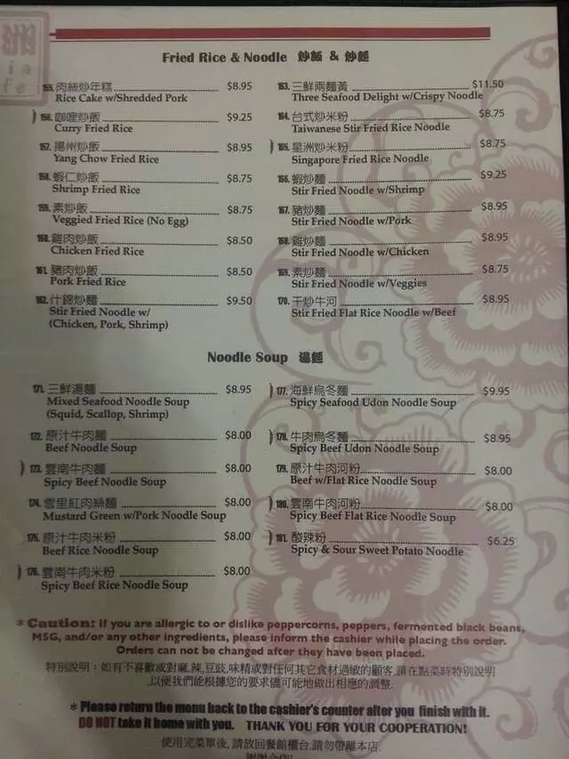 Asia Cafe