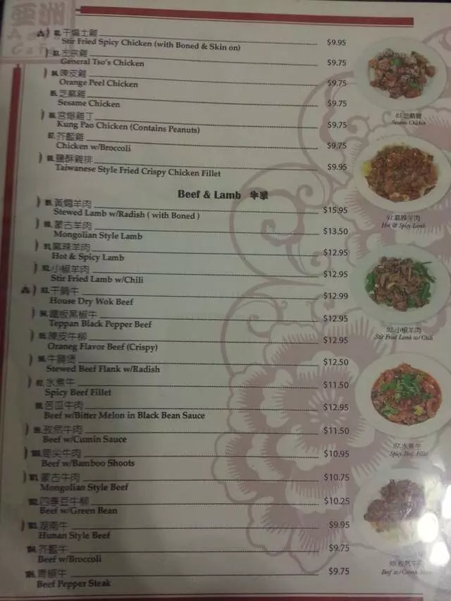 Asia Cafe